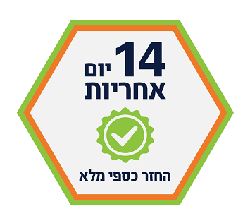 14 יום אחריות על לימוד אנגלית במערכת הליקס