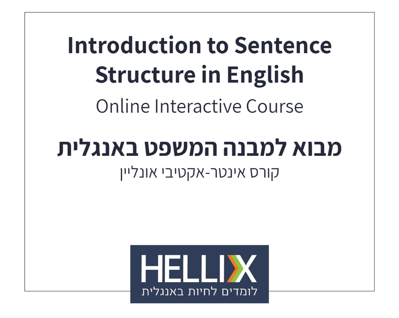 introduction-to-sentence-structure